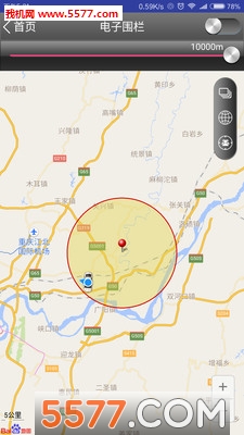 ��ң��app��ͼ2