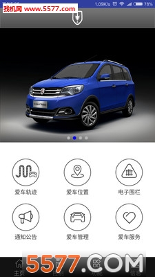 ��ң��app��ͼ3