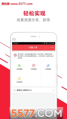 һ����Դapp��ͼ0