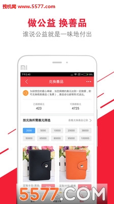 һ����Դapp��ͼ1