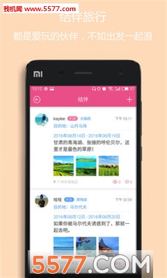 ������app(�������ν���)��ͼ1