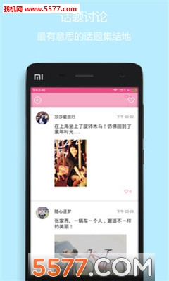 ������app(�������ν���)��ͼ2