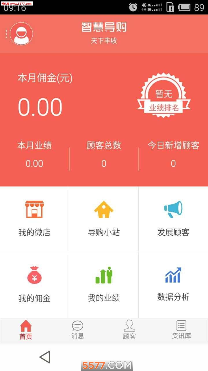 չܼappͼ0