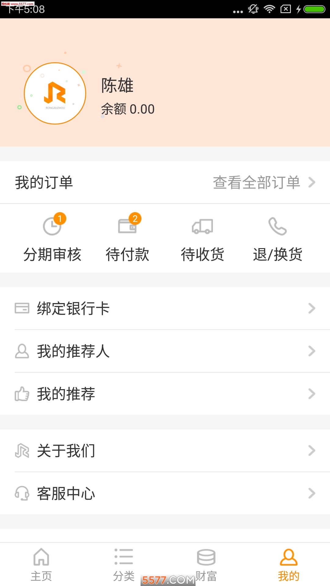 �ھ���app��ͼ0