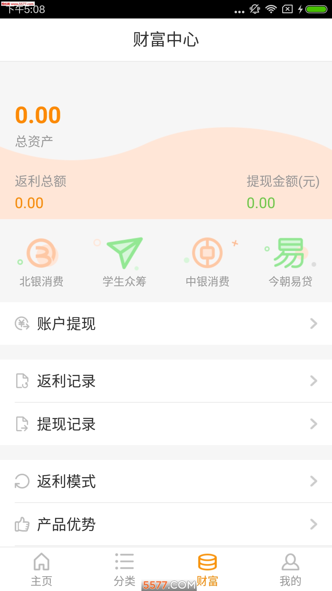 �ھ���app��ͼ1