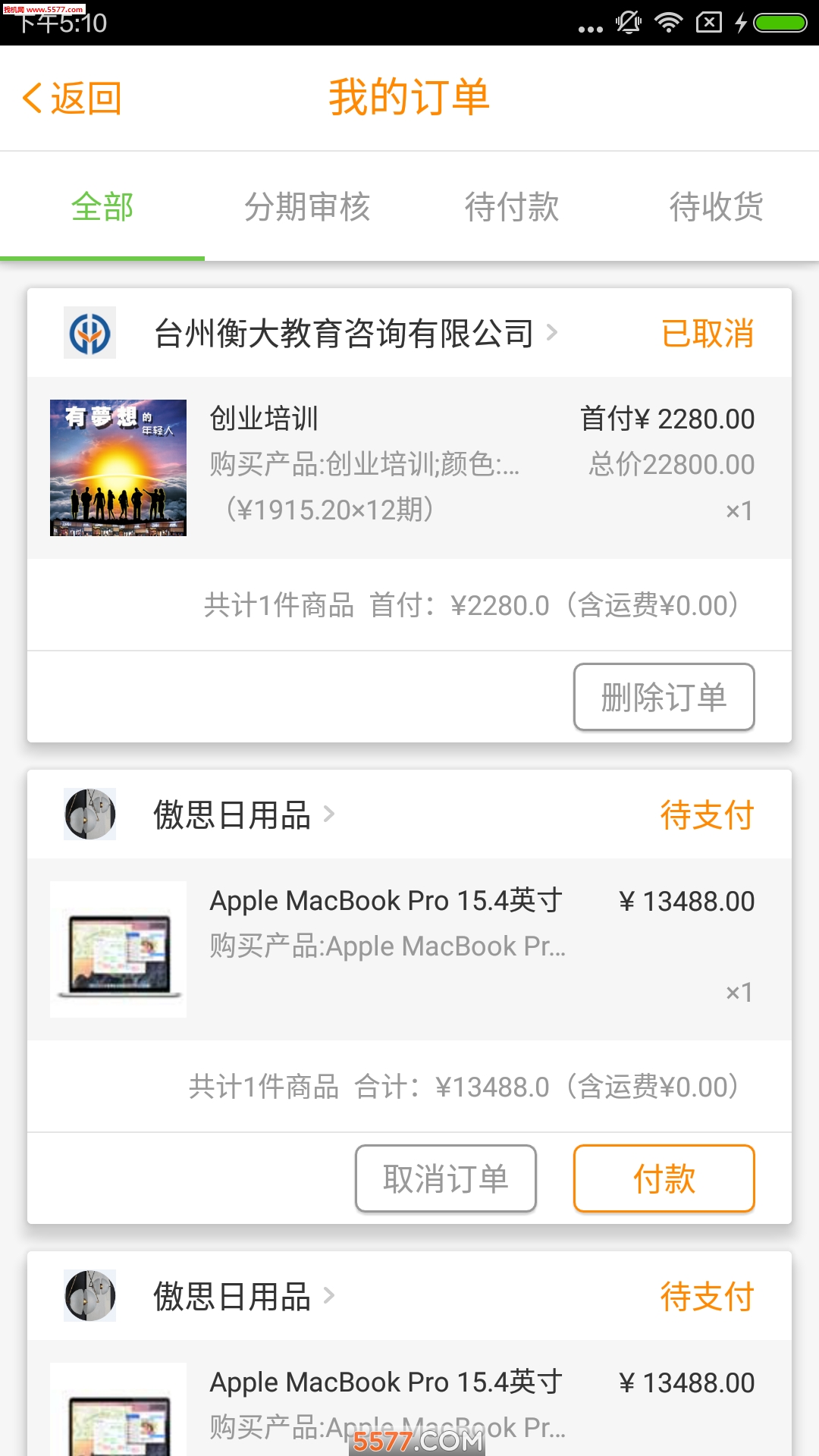 �ھ���app��ͼ2