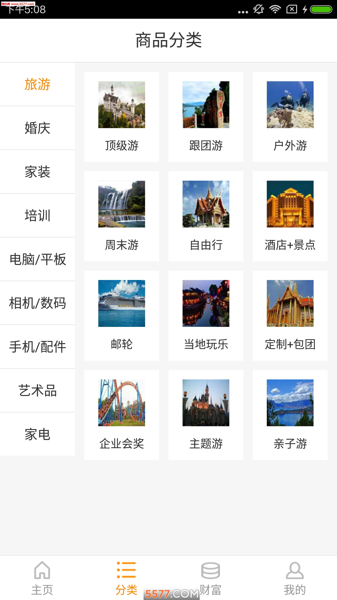 �ھ���app��ͼ4