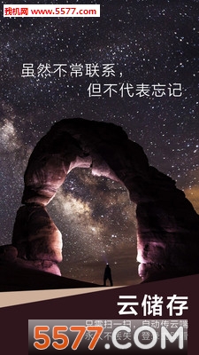 ��������app��ͼ2