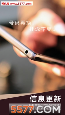 ��������app��ͼ3