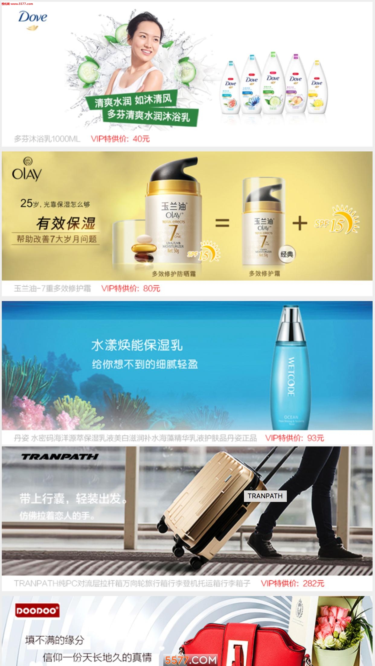 ���鹺app��ͼ2