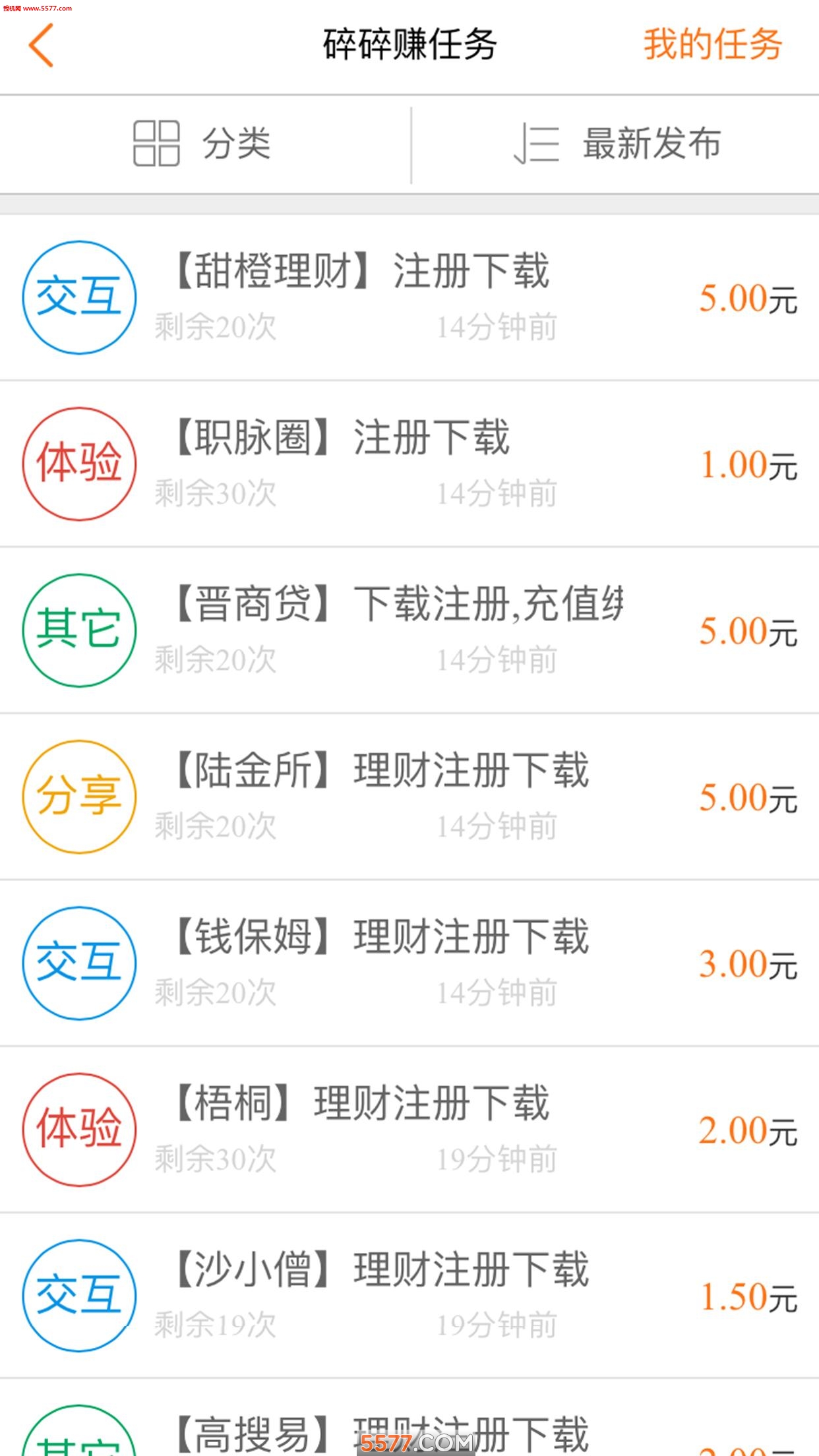 ���鹺app��ͼ3