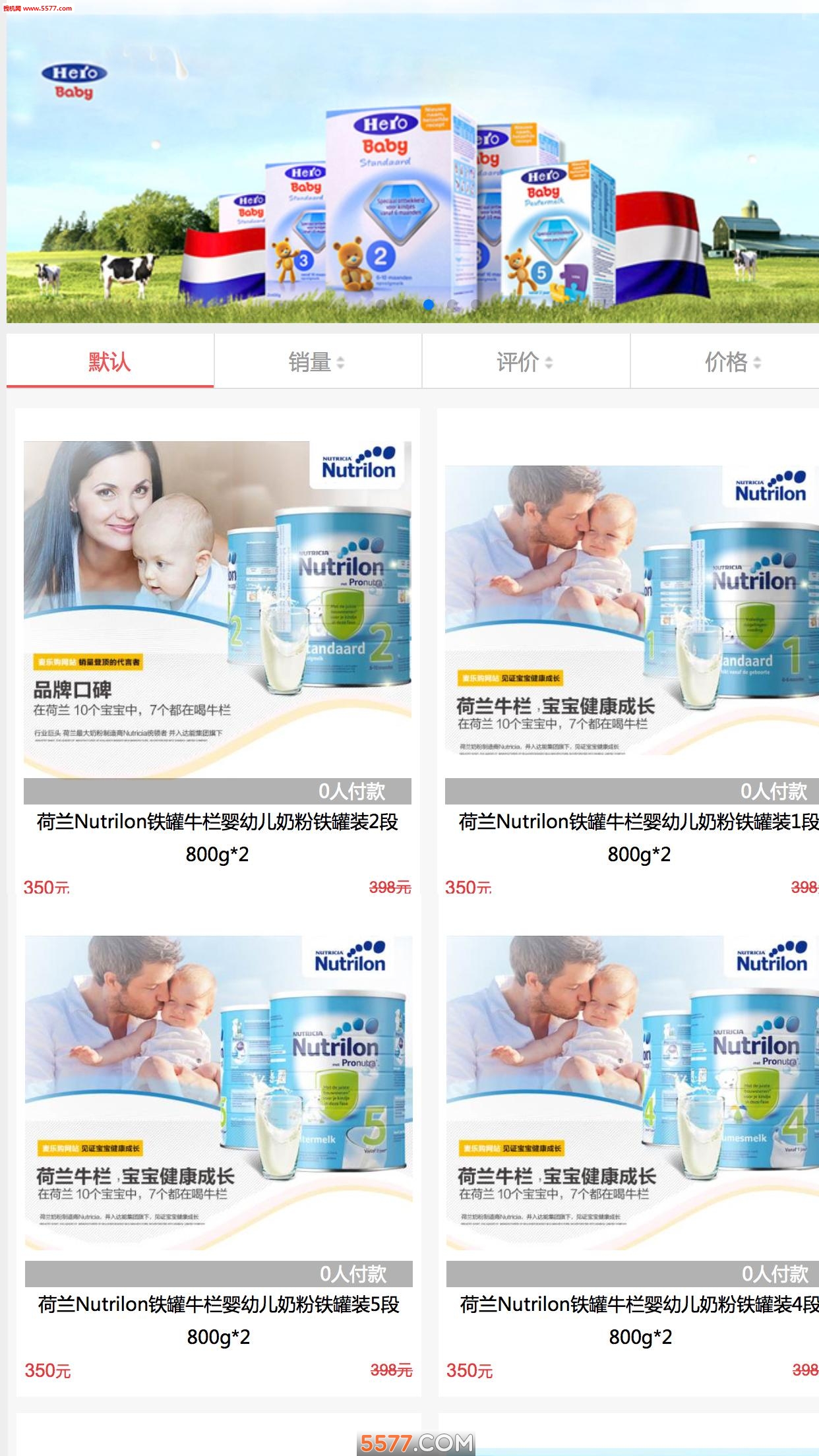 ���鹺app��ͼ1