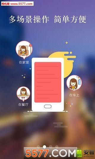 ����app��ͼ1