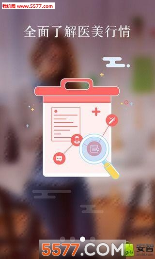 ����app��ͼ2