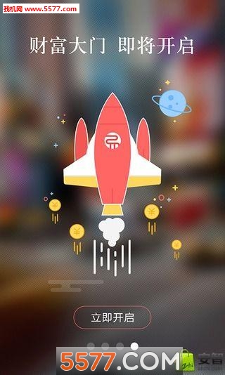 ����app��ͼ3