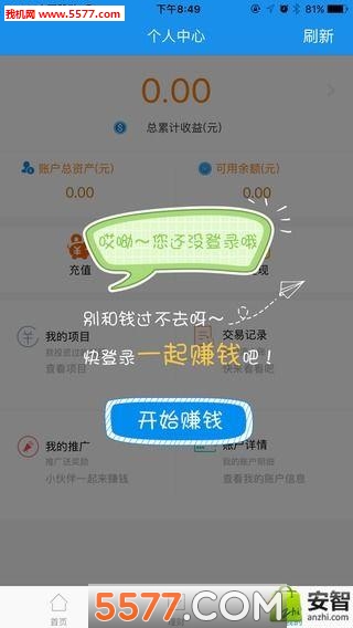 ��������app��ͼ3