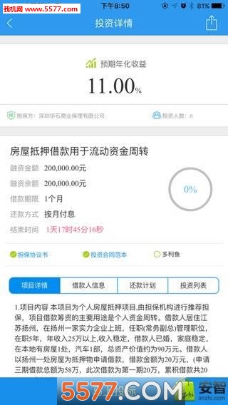 ��������app��ͼ1