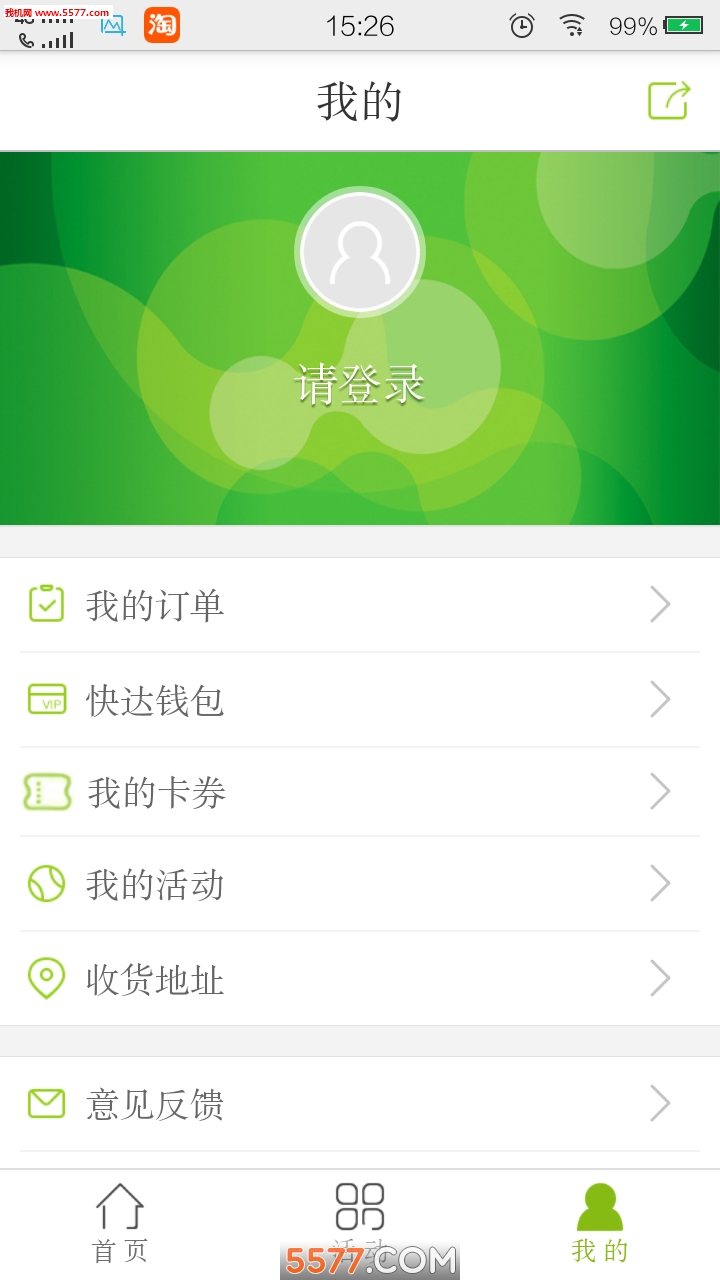 �������app��ͼ2