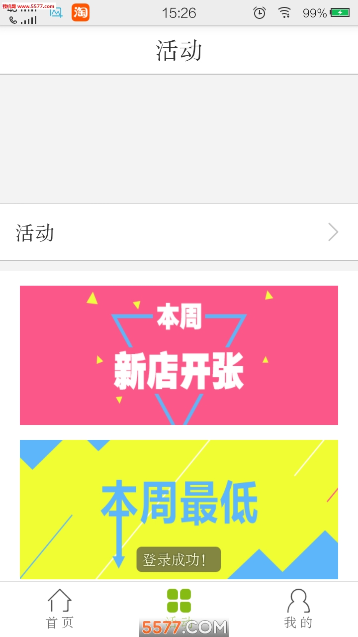 �������app��ͼ3