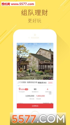 Ǫ����app��ͼ0