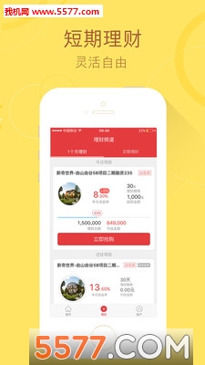 Ǫ����app��ͼ1