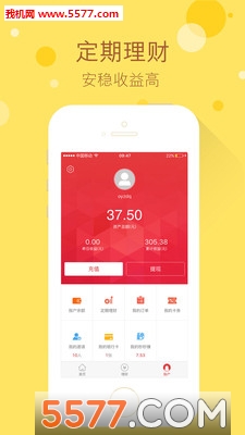 Ǫ����app��ͼ2