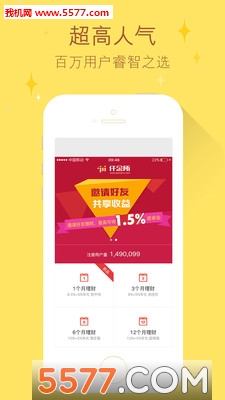 Ǫ����app��ͼ3