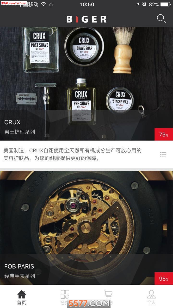 �ϸ�����app��ͼ1