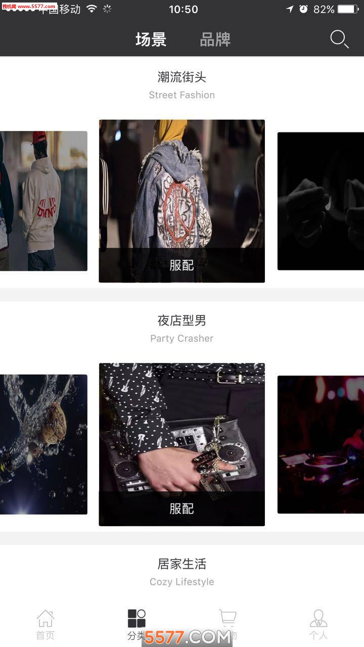 �ϸ�����app��ͼ2