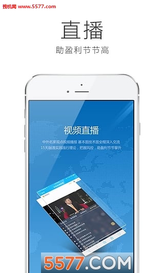 ŷ��ƽ̨app��ͼ2