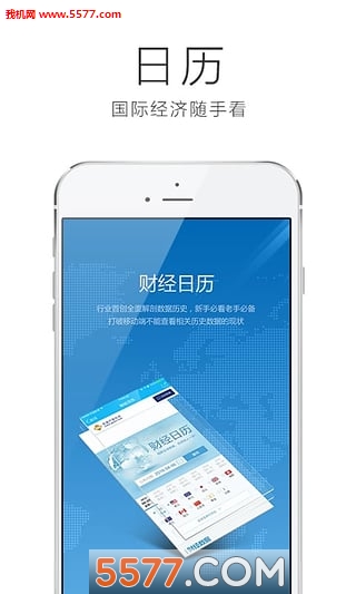 ŷ��ƽ̨app��ͼ1