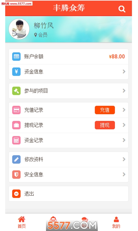 �����ڳ�app��ͼ1