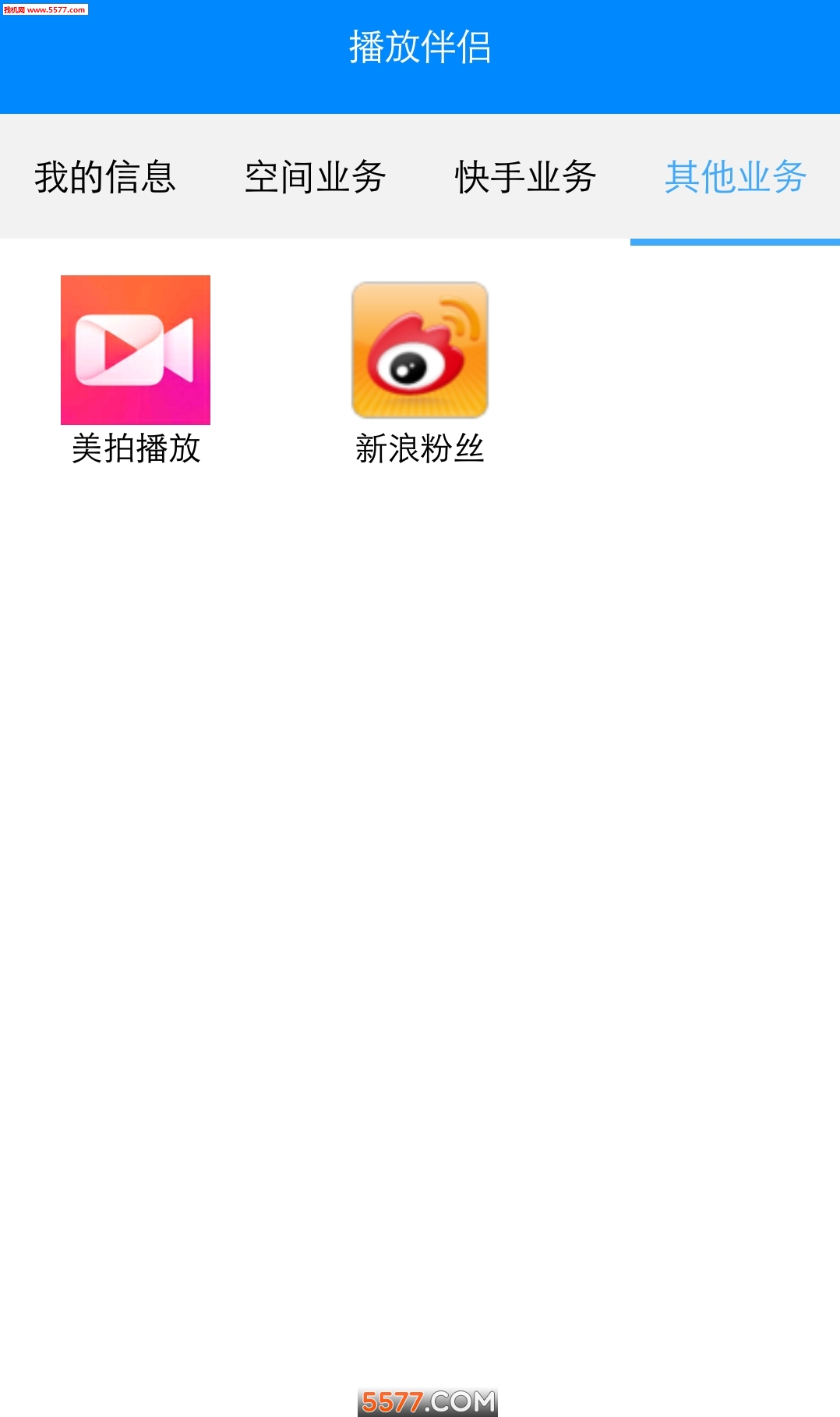 ���Ű����ֻ����ͼ0