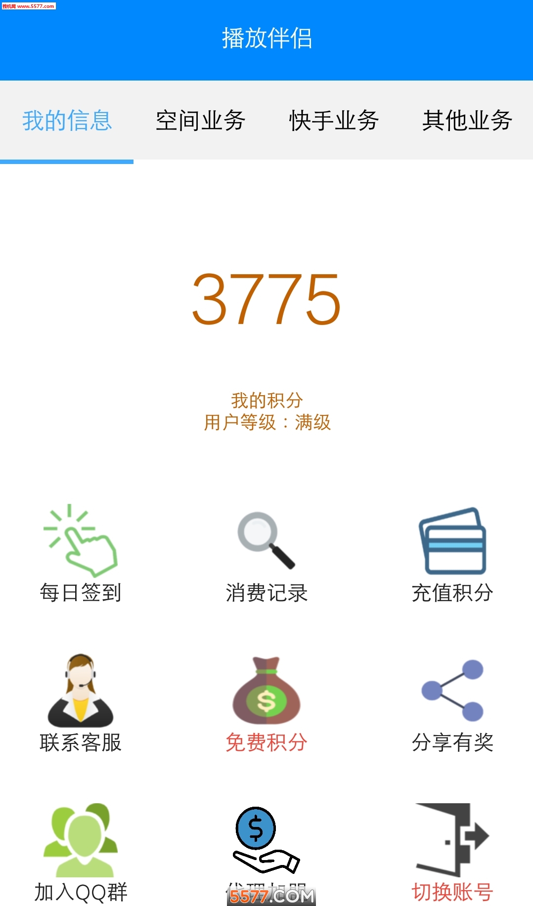 ���Ű����ֻ����ͼ1