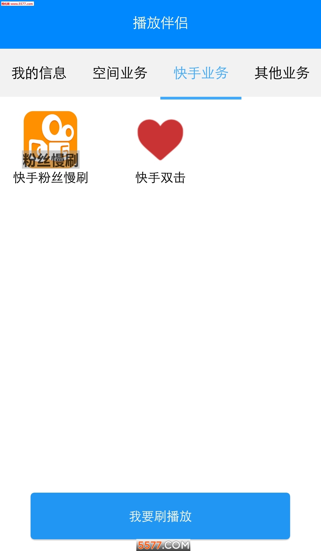 ���Ű����ֻ����ͼ2