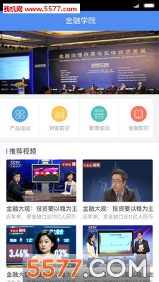 ��Ͷ��app��ͼ1