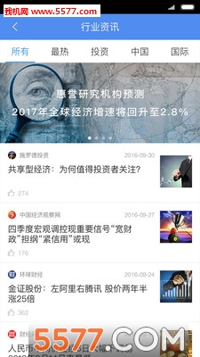 ��Ͷ��app��ͼ2