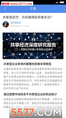 ��Ͷ��app��ͼ3