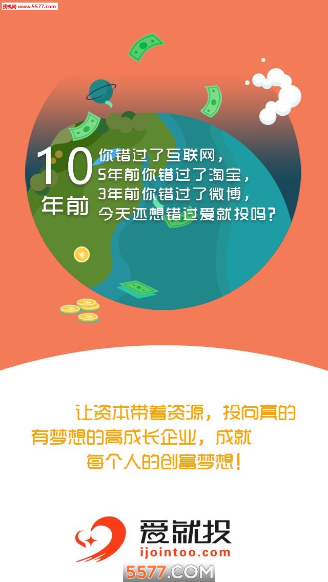 ����Ͷapp��ͼ0