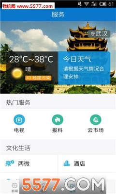 ���ϻ�÷(�������)��ͼ2