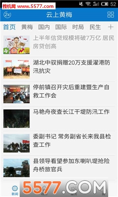 ���ϻ�÷(�������)��ͼ1