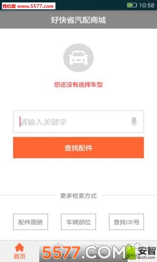 �ÿ�ʡ����app��ͼ1