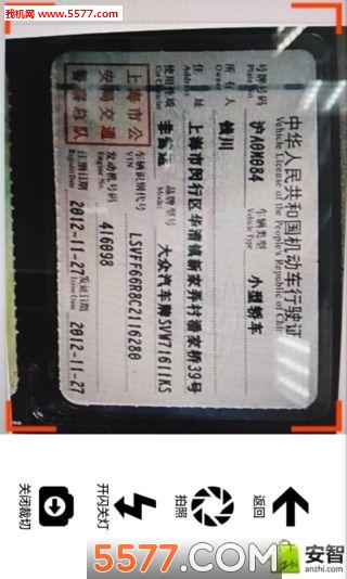 �ÿ�ʡ����app��ͼ3