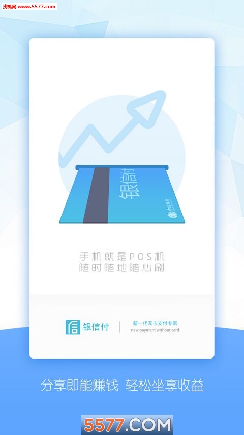 ���Ÿ�app��ͼ0