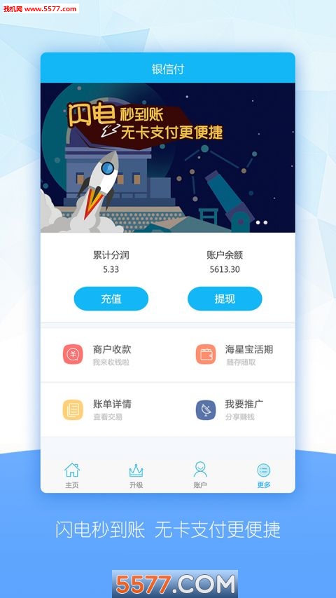 ���Ÿ�app��ͼ1