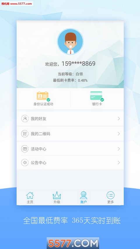 ���Ÿ�app��ͼ2