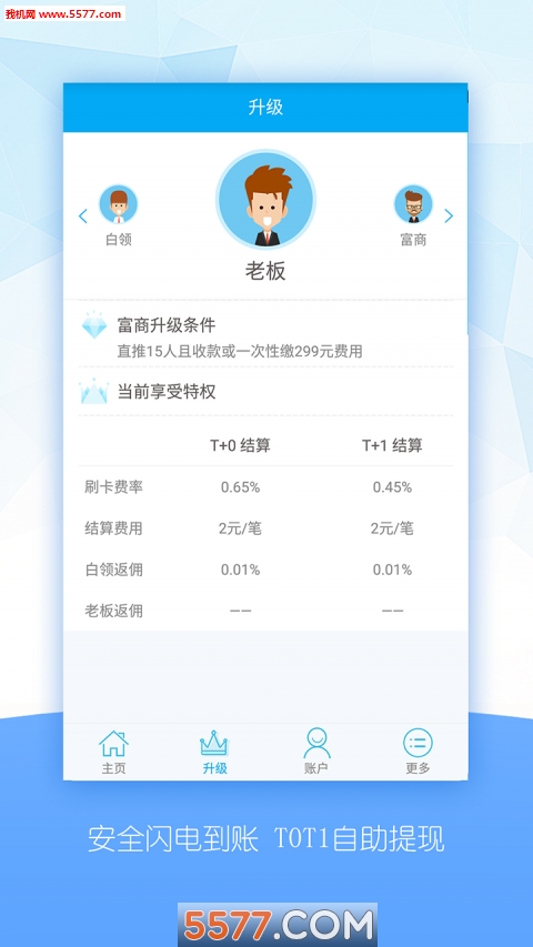 ���Ÿ�app��ͼ3