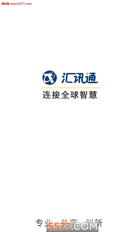 ��Ѷͨapp��ͼ0