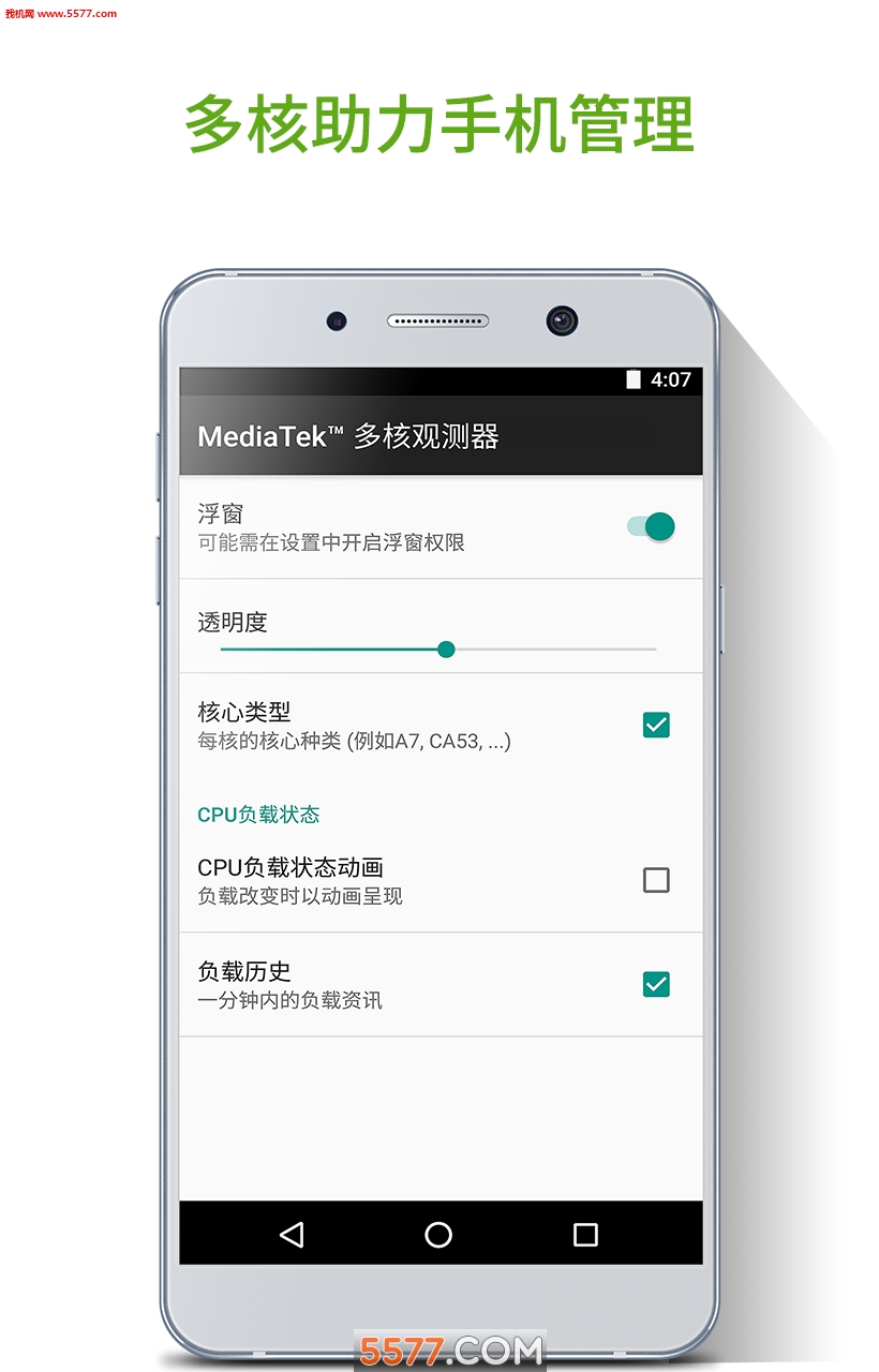 ��˹۲���app��ͼ0