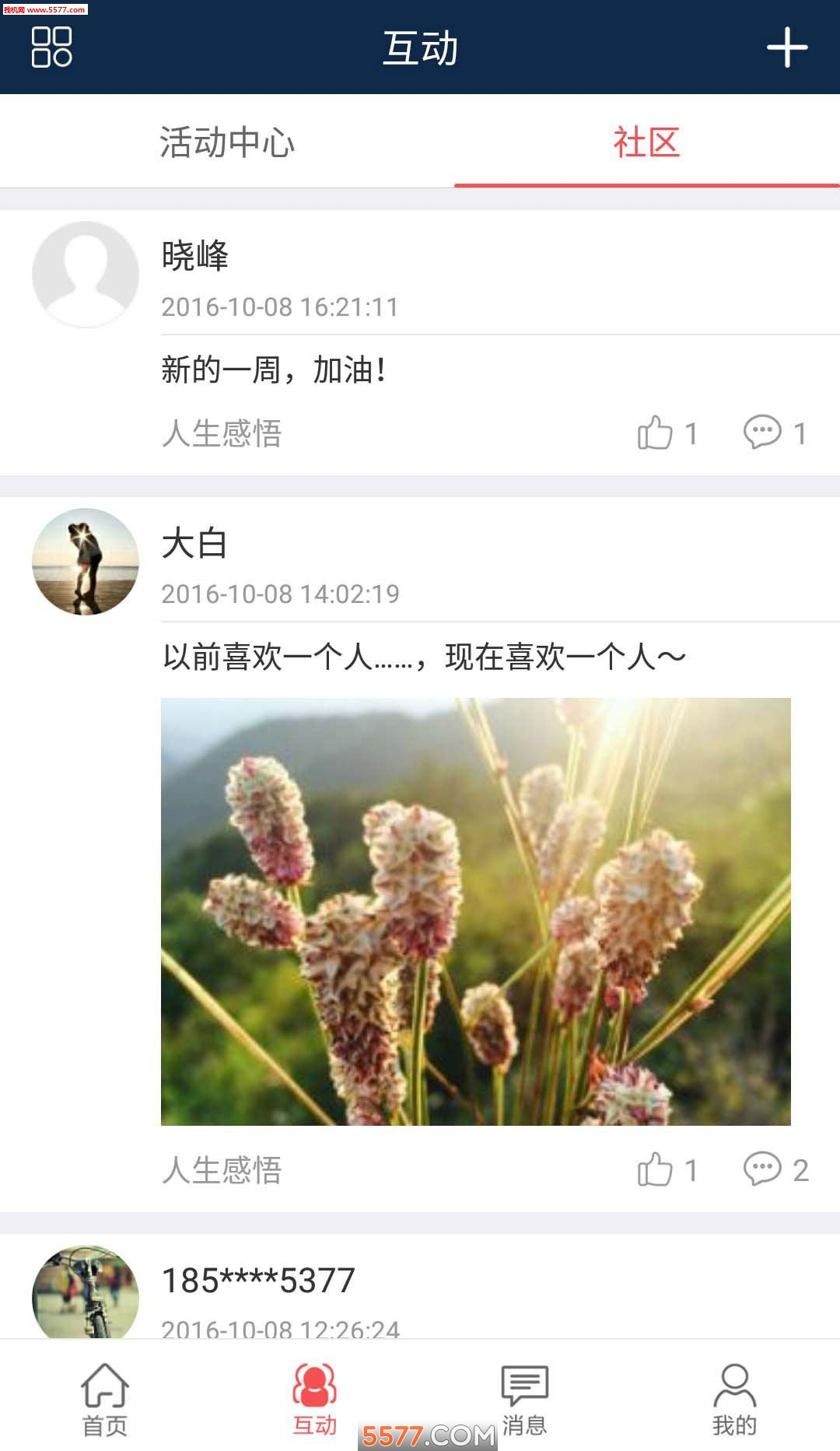 ��Ӱ��app��ͼ1